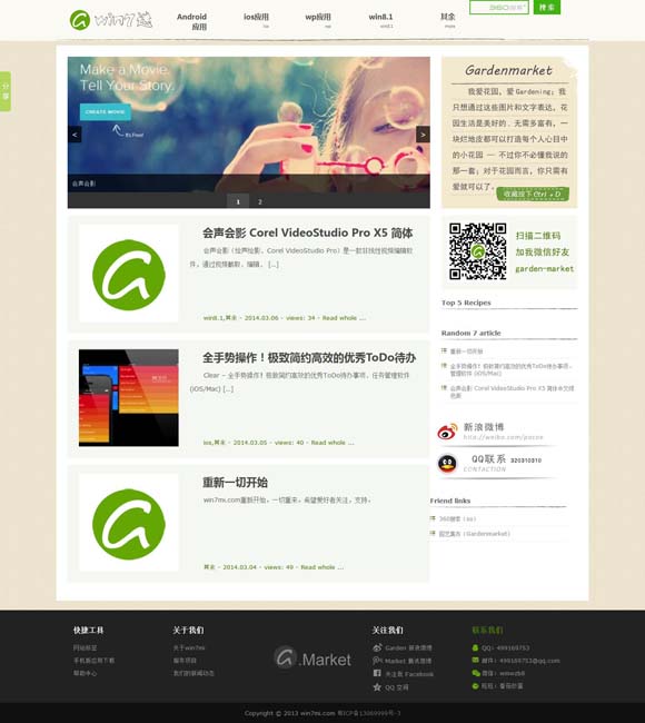 澳门开奖结果,开奖结果记录图表大全下载 音乐剧《长安十二时辰》：热血悬疑搅动盛唐风云